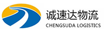 温州到平武县物流公司